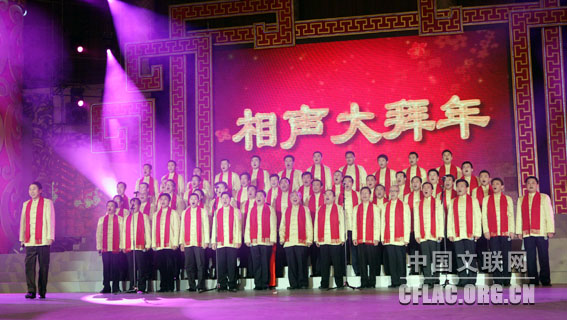 姜昆、唐杰忠、常宝华、常贵田、师胜杰等表演群口相声《相声大合唱》。中国文联网