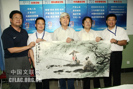冯远向“神舟七号”飞船科研人员赠送画作。中国文联网 孟祥宁 摄