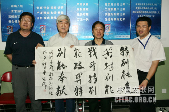 申万胜向“神舟七号”飞船科研人员赠送书法作品。中国文联网 孟祥宁 摄