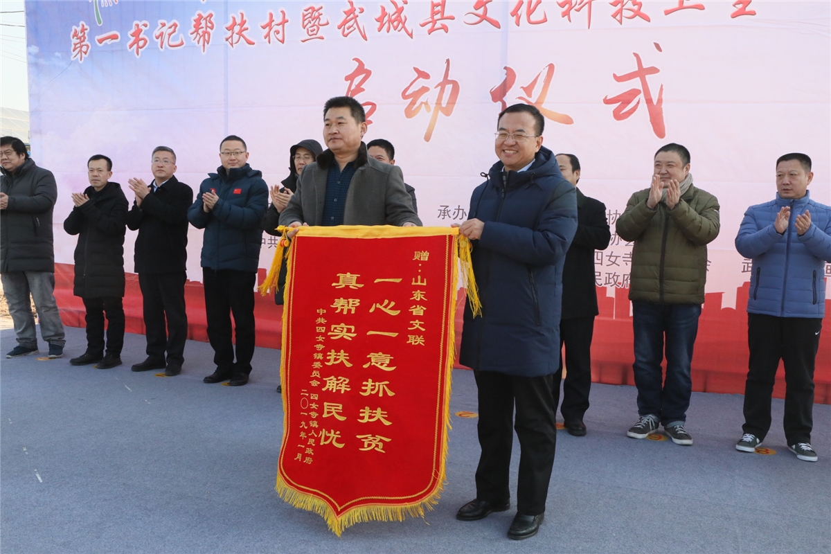 “书法进万家”志愿服务活动走进第一书记帮扶村暨武城县文化科技卫生 “三下乡”活动 (3).jpg “书法进万家”志愿服务活动走进第一书记帮扶村暨武城县文化科技卫生 “三下乡”活动 (3).jpg