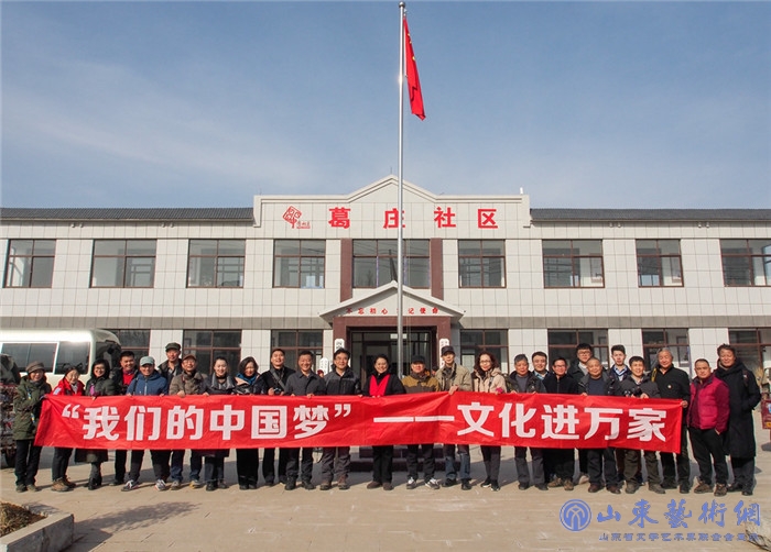 山东省新时代文明实践文艺志愿服务队——省摄协分队走进临沂10 - 副本.jpg 山东省新时代文明实践文艺志愿服务队——省摄协分队走进临沂10 - 副本.jpg