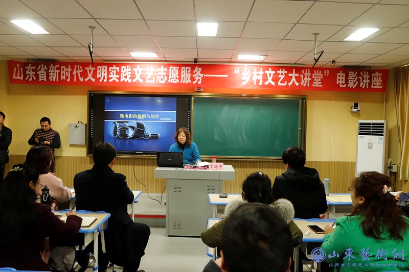 省影协于海丰主席为文艺骨干做题为《微电影的编剧与创作》培训讲座_副本.jpg