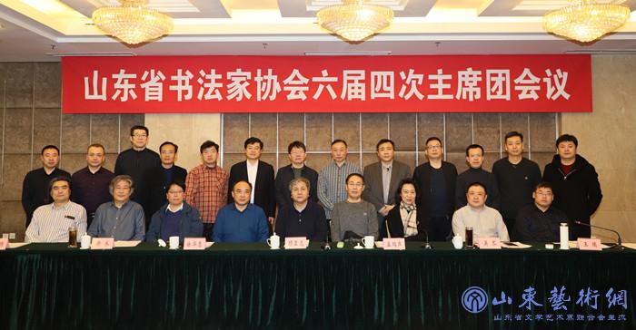 主席团会议_副本.jpg 主席团会议_副本.jpg