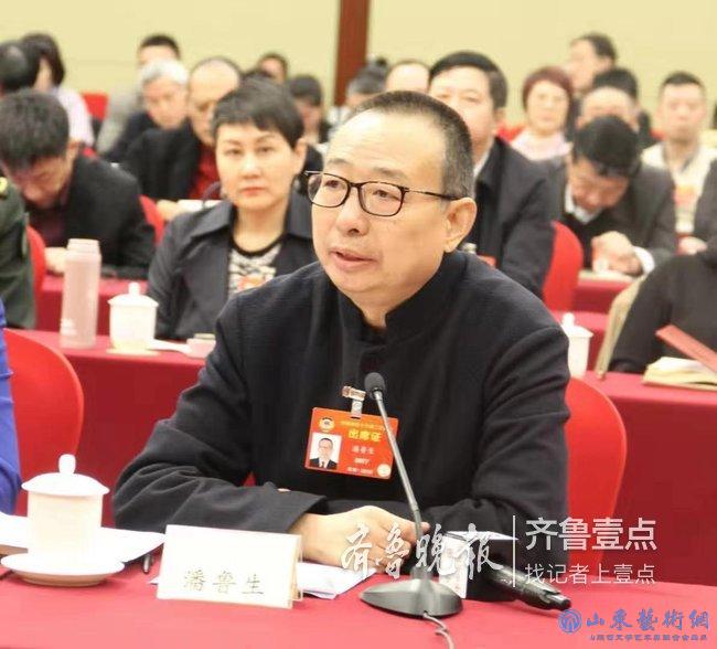 潘鲁生.jpg 潘鲁生.jpg