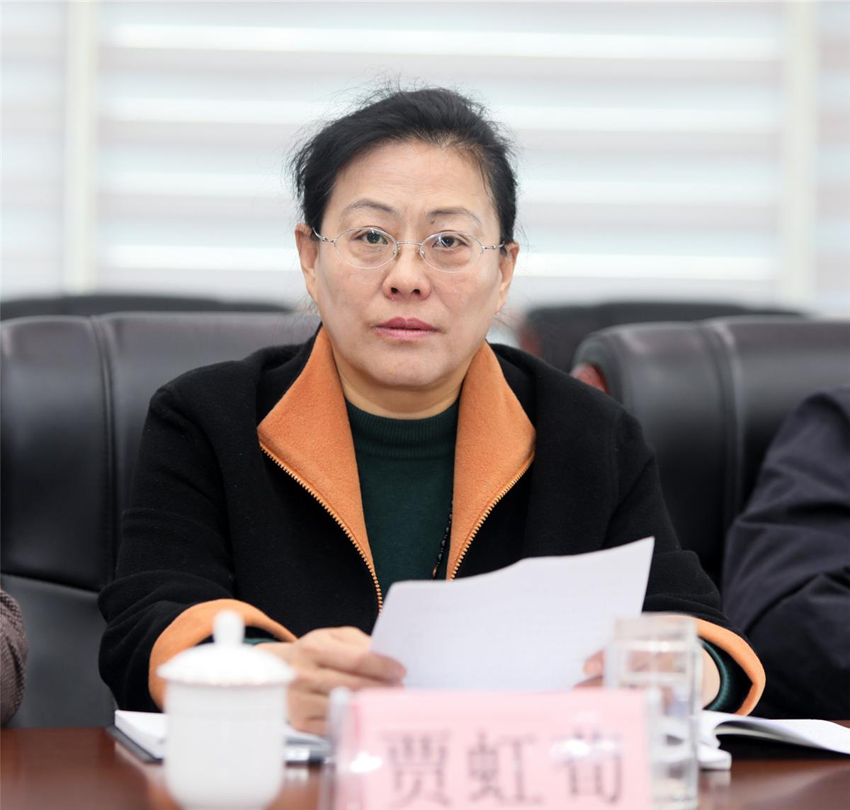 贾主席.jpg