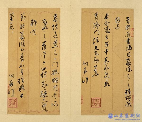 风神超逸:明代晚期书法作品展.jpg 风神超逸:明代晚期书法作品展.jpg