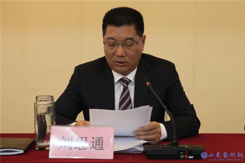 刘思通.jpg