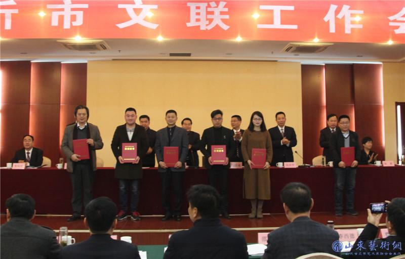 第七届沂蒙文艺奖获奖作者颁奖 (1).jpg