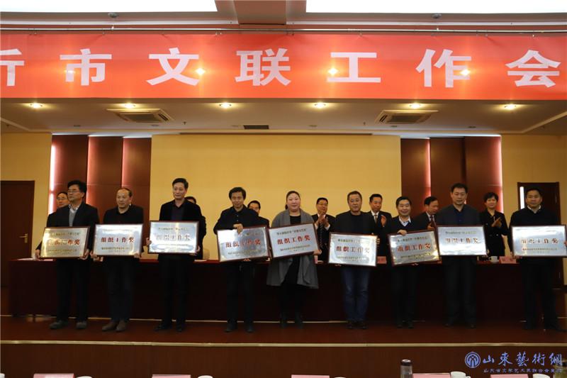颁发组织工作奖.jpg