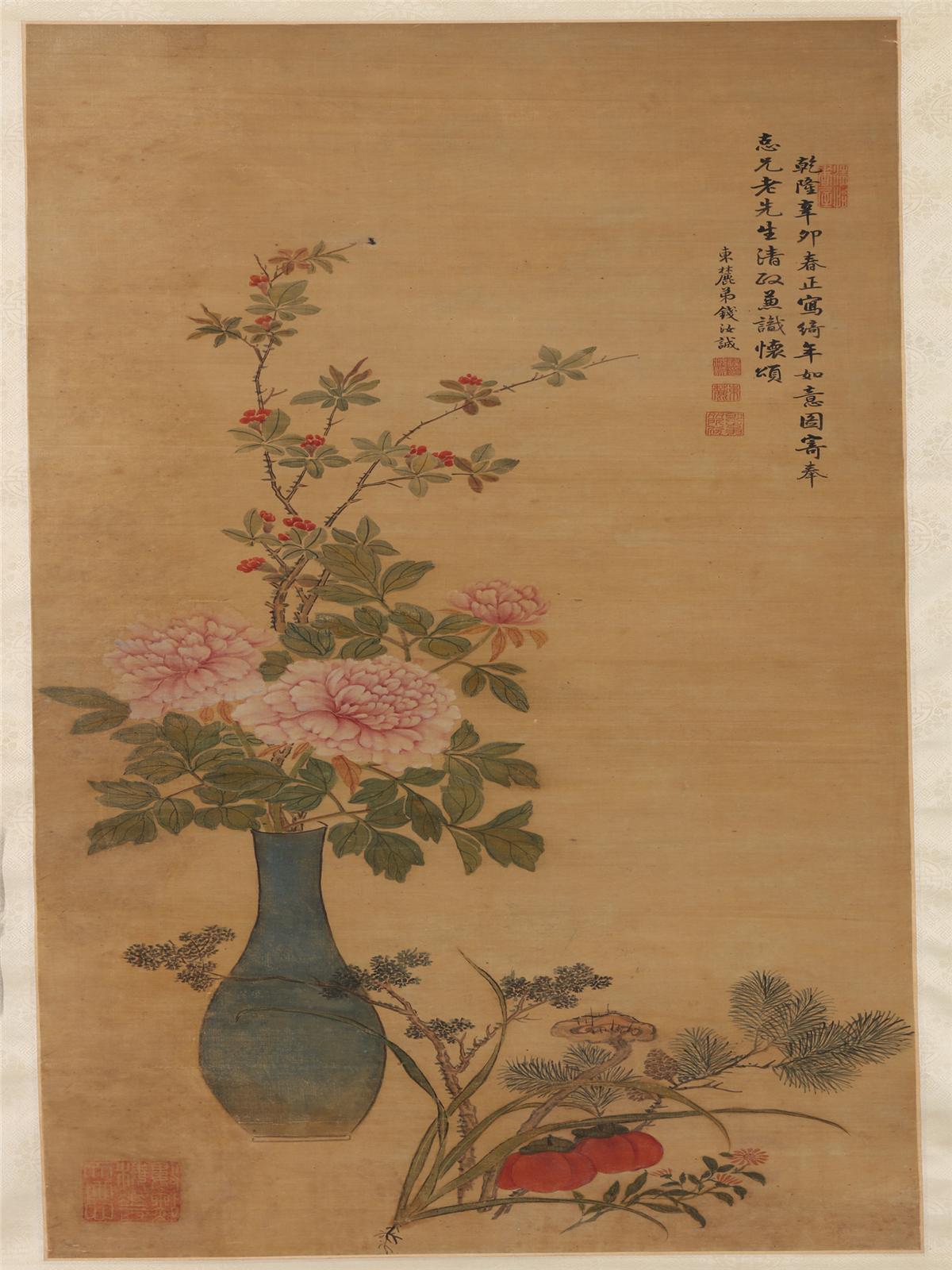 图2 清代钱汝城《绮年如意图》 山东博物馆藏_副本.jpg 图2 清代钱汝城《绮年如意图》 山东博物馆藏_副本.jpg