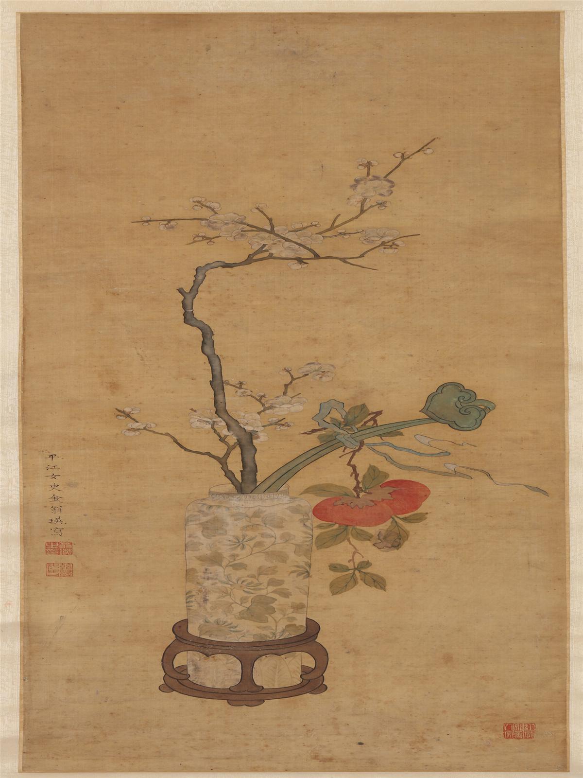 图4 清代金翁瑛《清供图》 山东博物馆藏_副本.jpg 图4 清代金翁瑛《清供图》 山东博物馆藏_副本.jpg