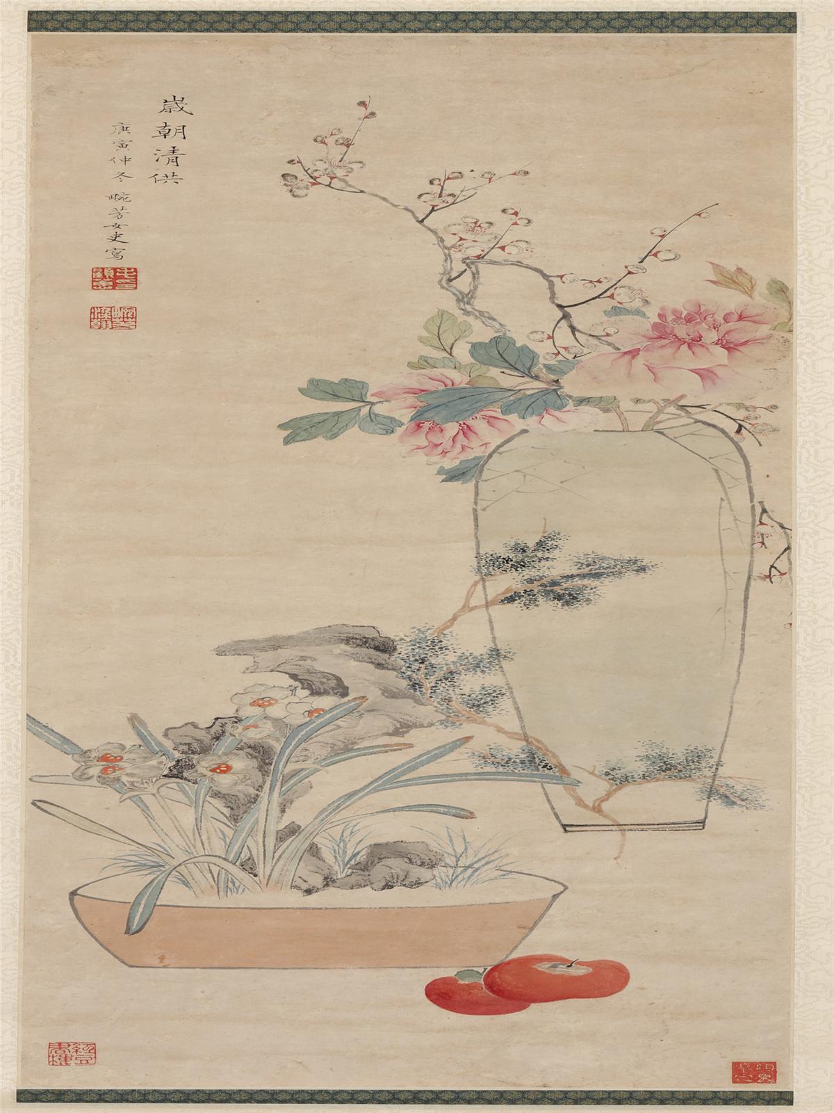 图5 清代顾蕙《岁朝清供图》 山东博物馆藏_副本.jpg 图5 清代顾蕙《岁朝清供图》 山东博物馆藏_副本.jpg