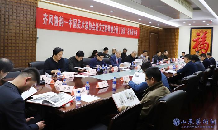 10研讨会现场.jpg 10研讨会现场.jpg