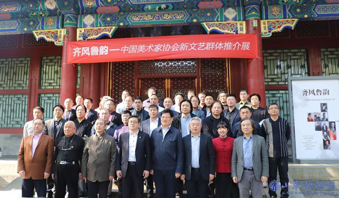 11出席嘉宾合影.jpg 11出席嘉宾合影.jpg