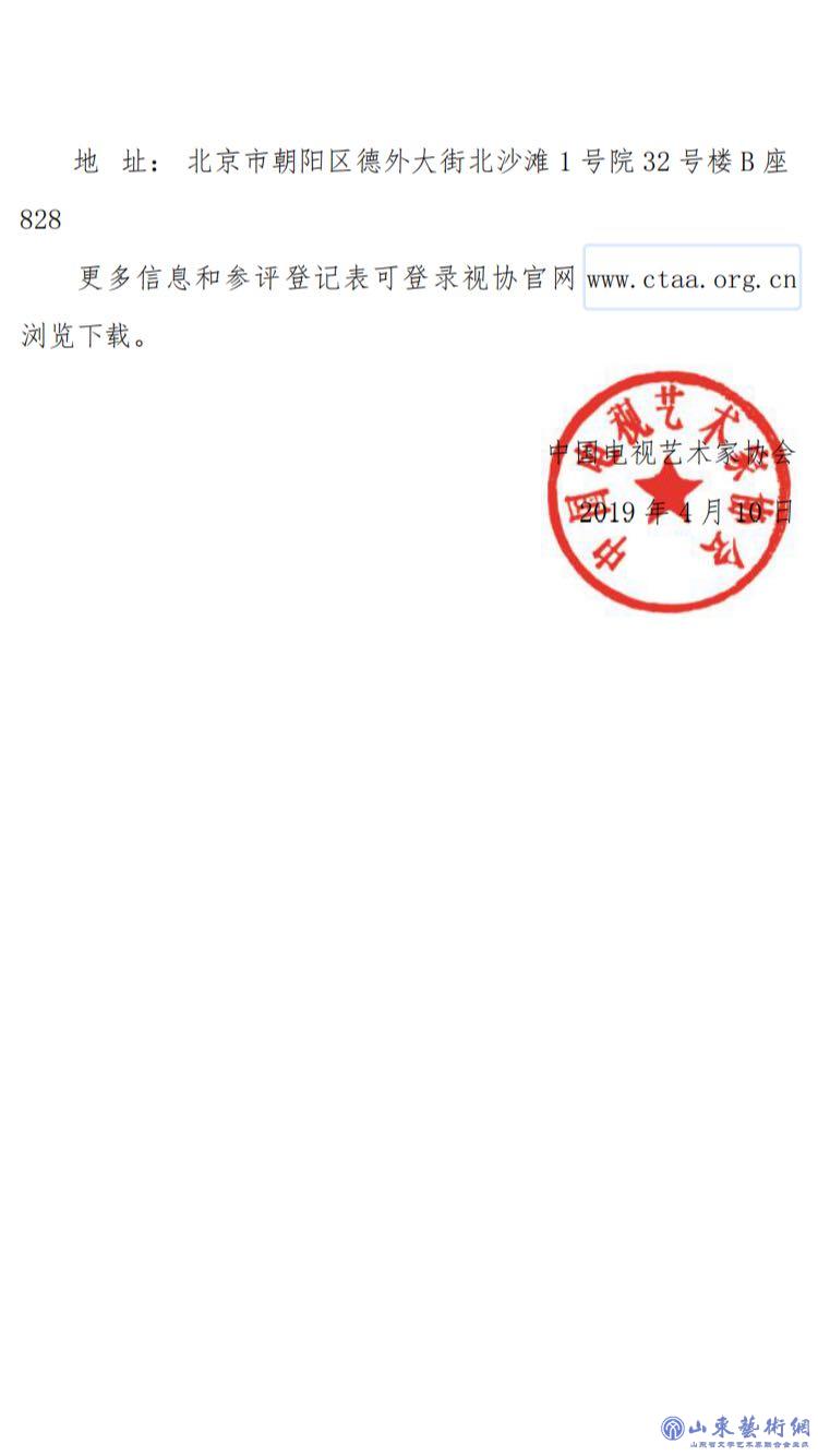 微信图片_20190425095518.jpg