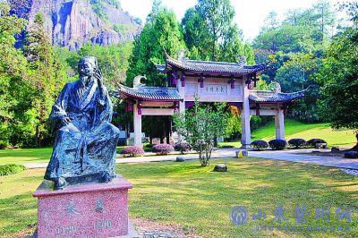 福建武夷山紫阳书院一景.jpg 福建武夷山紫阳书院一景.jpg