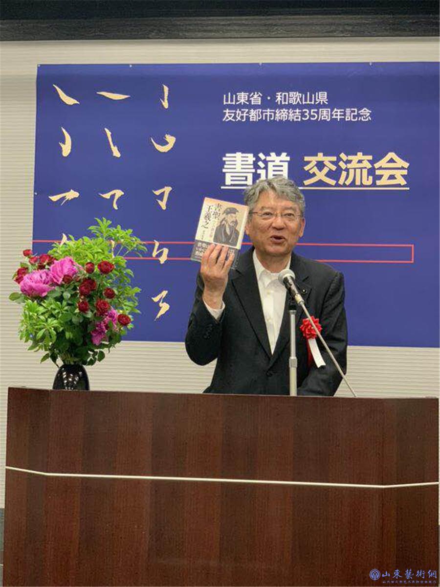 4和歌山日中友好协会会长中拓哉在“山东省•和歌山县缔结友好省县35周年书法作品交流展”开幕式上致辞(4).jpg 4和歌山日中友好协会会长中拓哉在“山东省•和歌山县缔结友好省县35周年书法作品交流展”开幕式上致辞(4).jpg