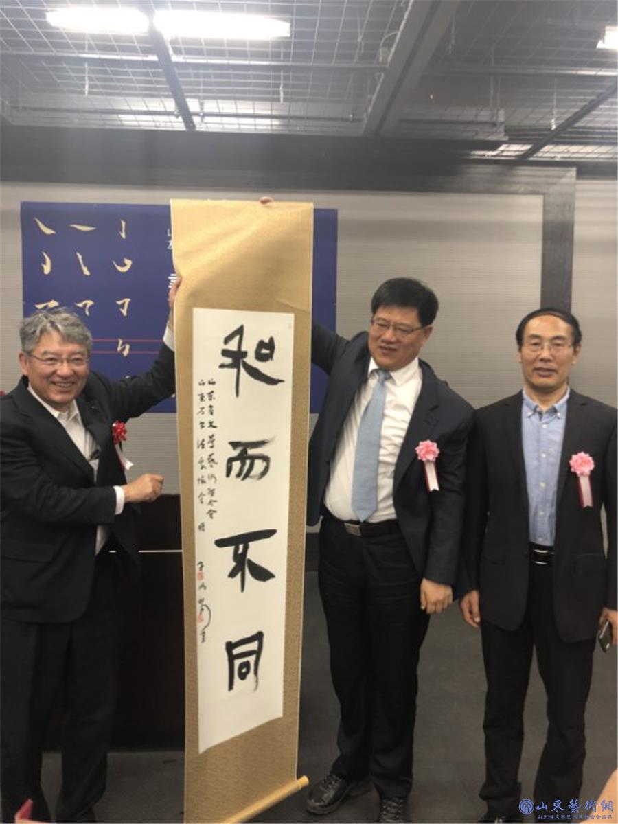 5向和歌山日中友好协会赠送书法作品“和而不同”(5).jpg 5向和歌山日中友好协会赠送书法作品“和而不同”(5).jpg