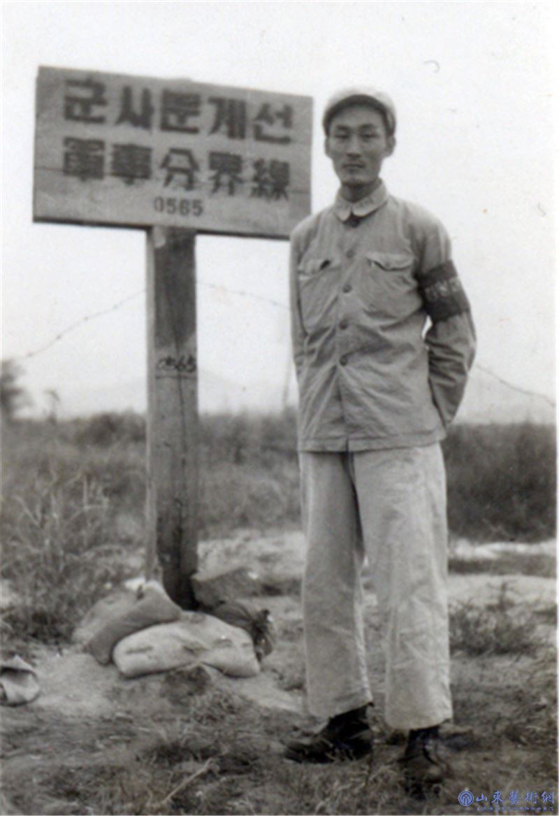 4,王印泉摄于停战后的朝鲜“三八线”.jpg 4,王印泉摄于停战后的朝鲜“三八线”.jpg