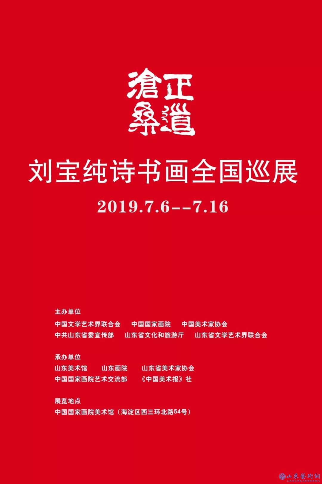刘1.jpg