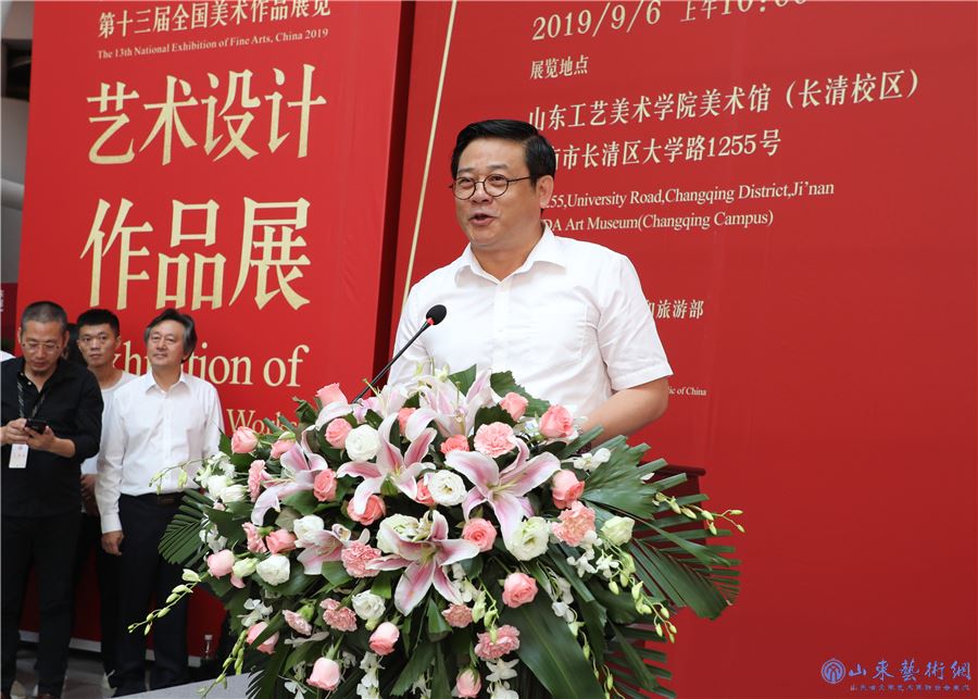 2.徐里代表主办方致辞.jpg
