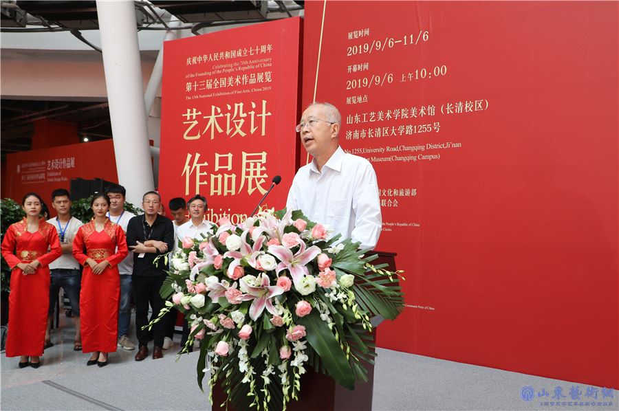 3.左中一宣布展览开幕.jpg