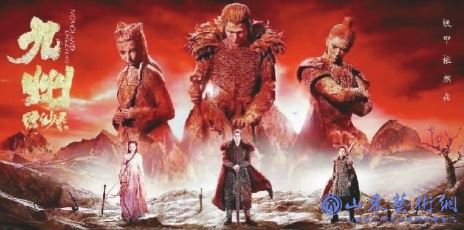 《九州缥缈录》海报.jpg 《九州缥缈录》海报.jpg