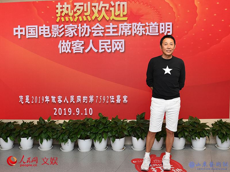 陈道明做客人民网。人民网记者 翁奇羽 摄.jpg 陈道明做客人民网。人民网记者 翁奇羽 摄.jpg