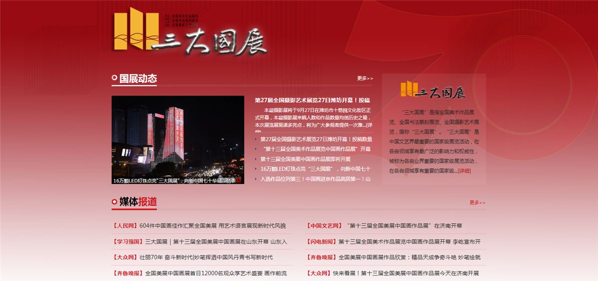 微信图片_20190927233604.png