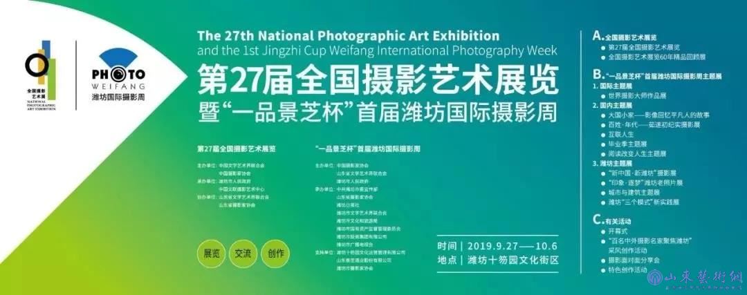 微信图片_20190928103711.jpg