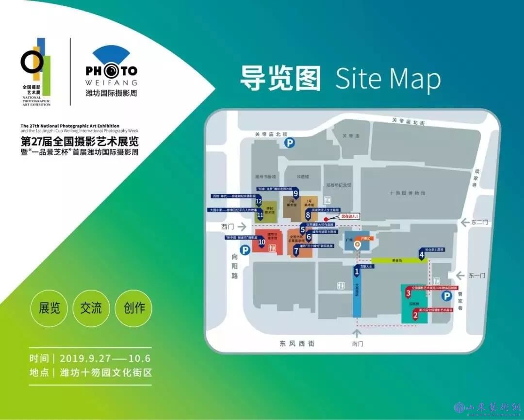 微信图片_20190928103714.jpg
