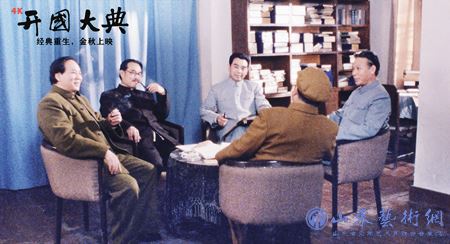 4K修复版《开国大典》剧照.jpg 4K修复版《开国大典》剧照.jpg
