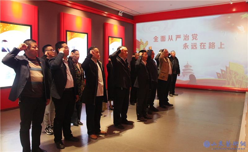 重温入党誓词20191101.jpg 重温入党誓词20191101.jpg