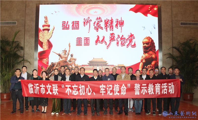 廉政警示教育1101.jpg 廉政警示教育1101.jpg