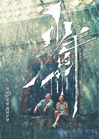 电影《少年的你》海报.jpg 电影《少年的你》海报.jpg