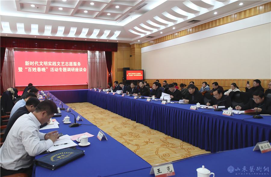 8.座谈会现场.jpg 8.座谈会现场.jpg