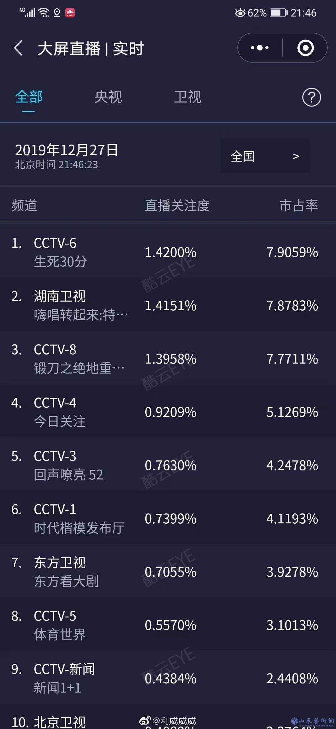 微信图片_20191229144123.jpg