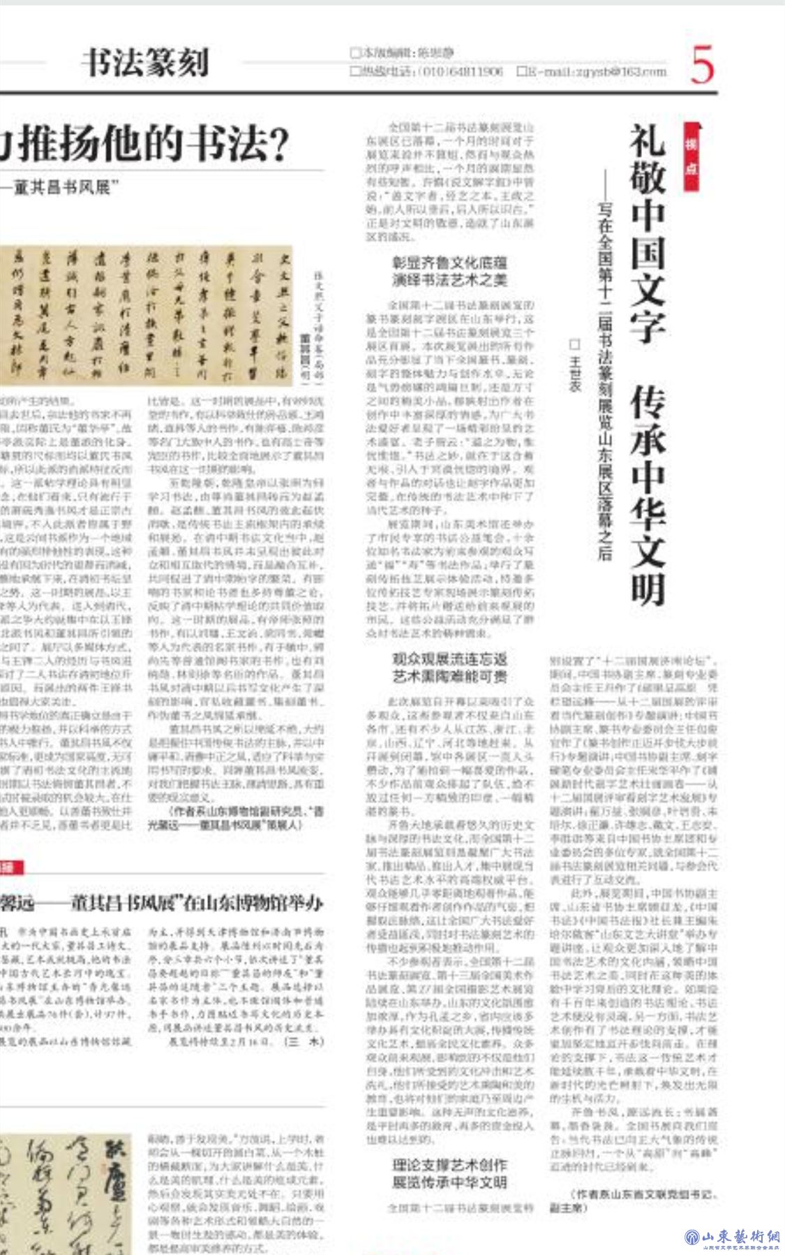 微信图片_20200103233220.jpg