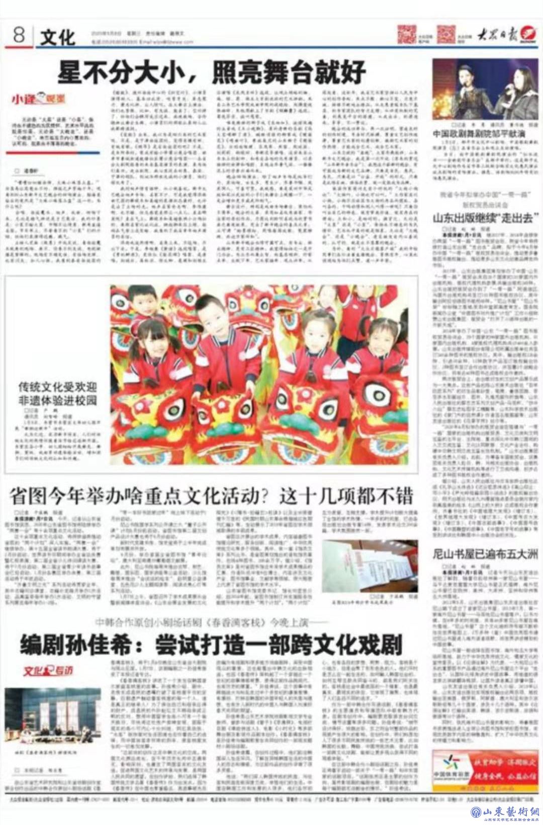 微信图片_20200109102738.jpg 微信图片_20200109102738.jpg