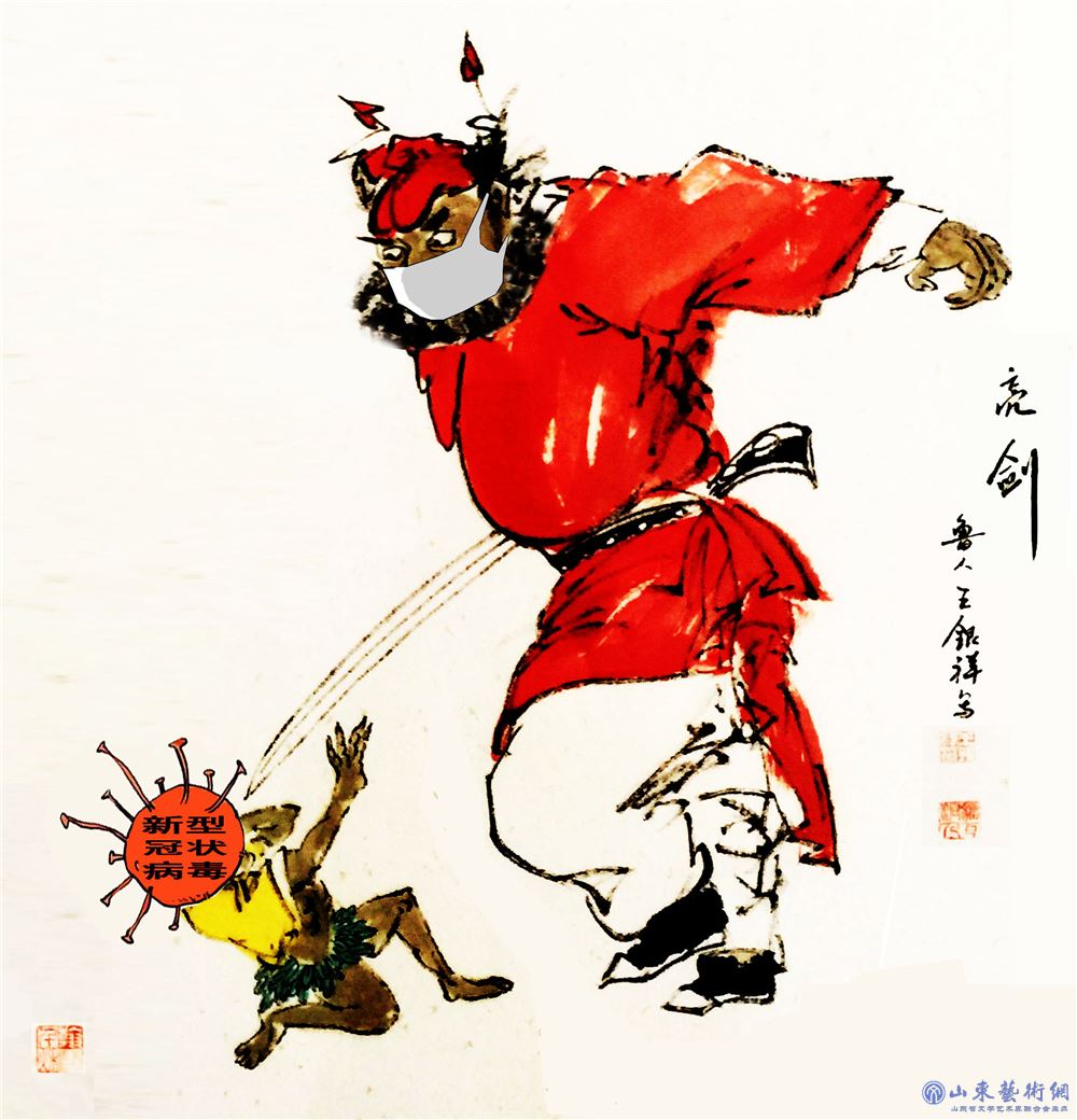 亮剑 王银祥.jpg 亮剑 王银祥.jpg