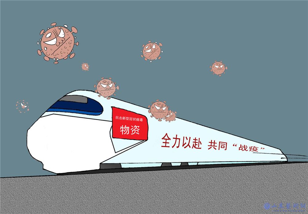 驰援-尚军.jpg 驰援-尚军.jpg