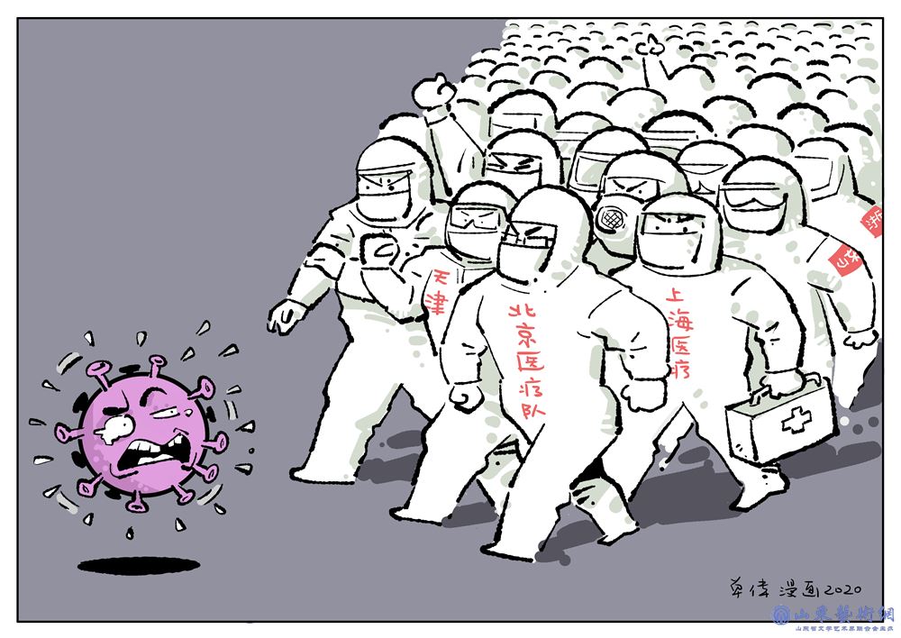 众志成城,抗击疫情-单伟.jpg 众志成城,抗击疫情-单伟.jpg