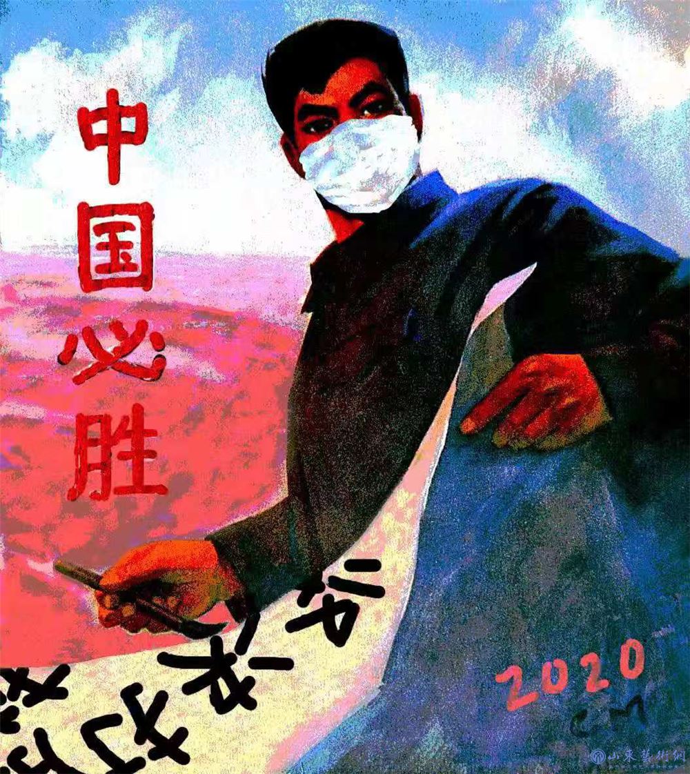 陈明《中国必胜》.jpg 陈明《中国必胜》.jpg