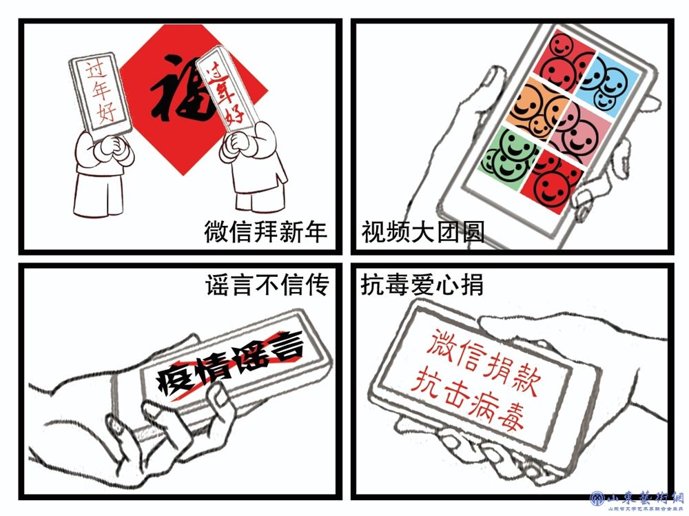 标题:“机智”抗疫 尹建超.jpg 标题:“机智”抗疫 尹建超.jpg