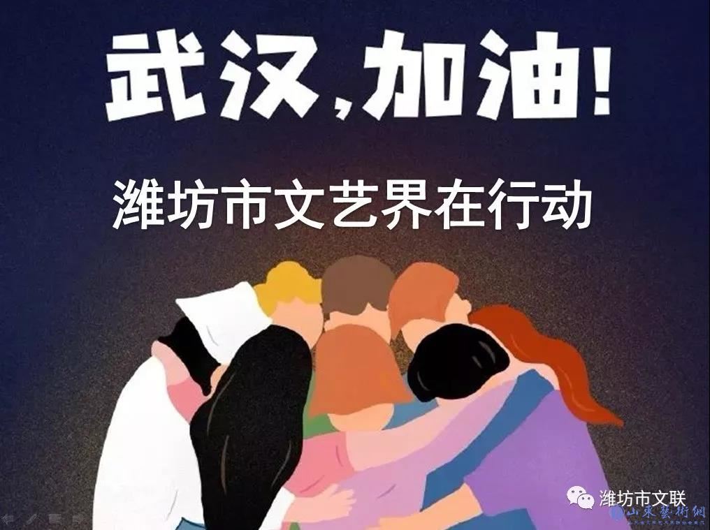 潍坊1.jpg 潍坊1.jpg