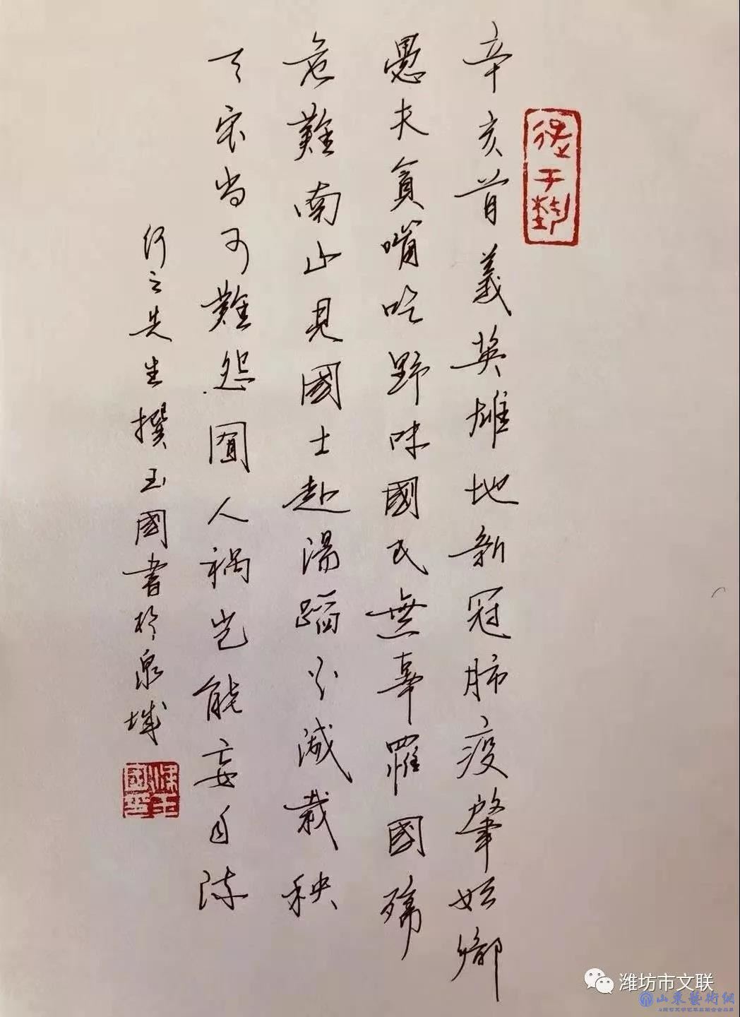 潍坊7.jpg