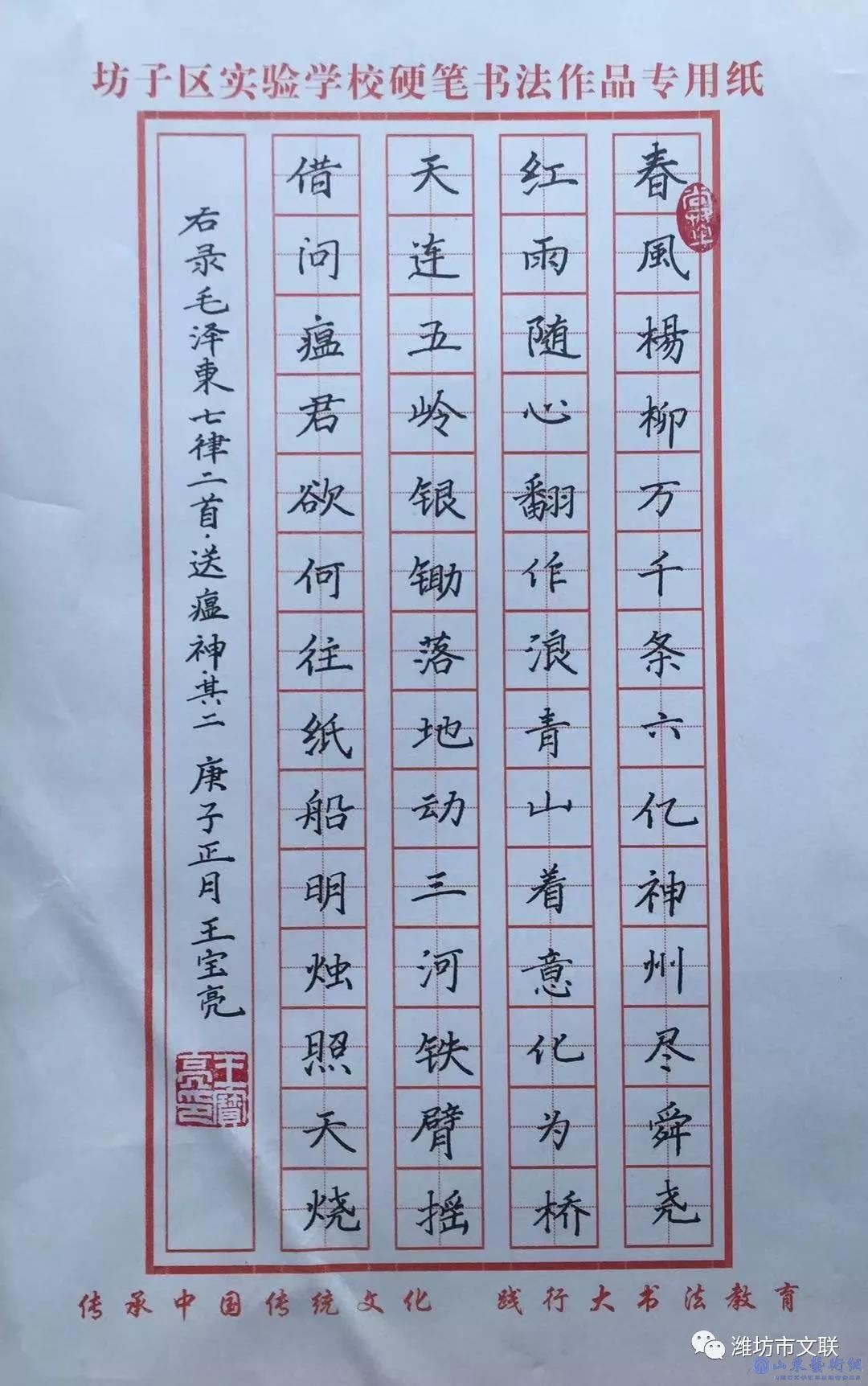 潍坊8.jpg