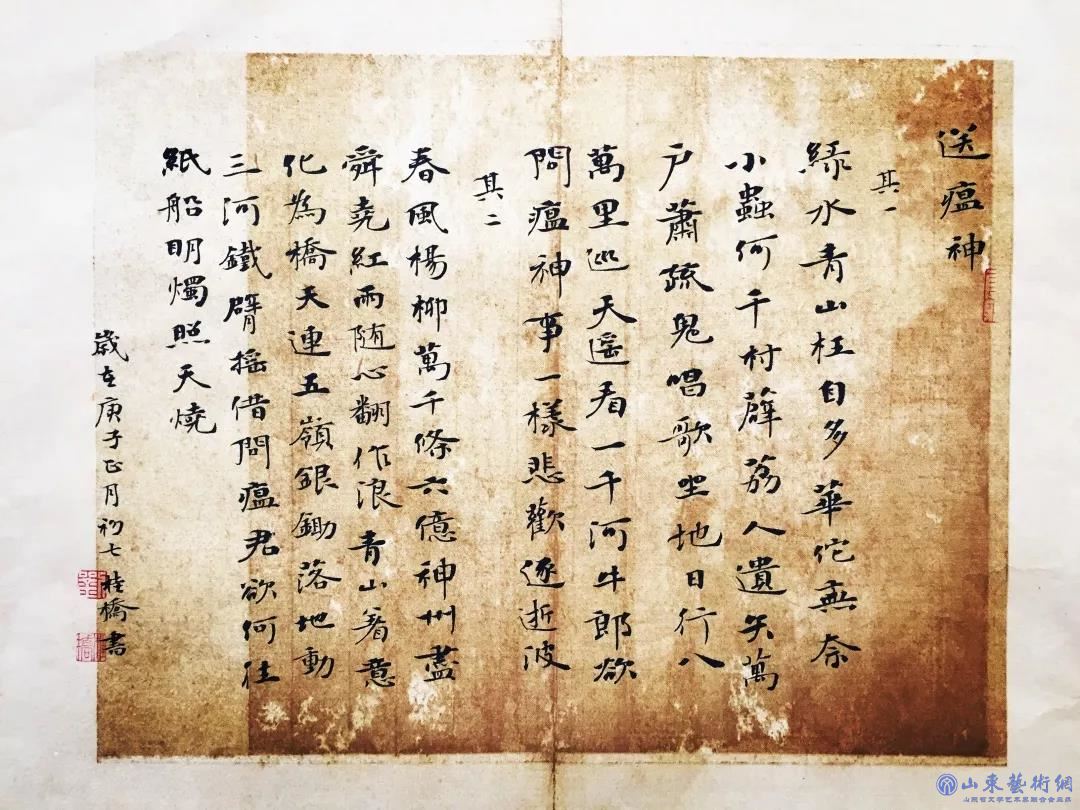 微信图片_20200204104259.jpg
