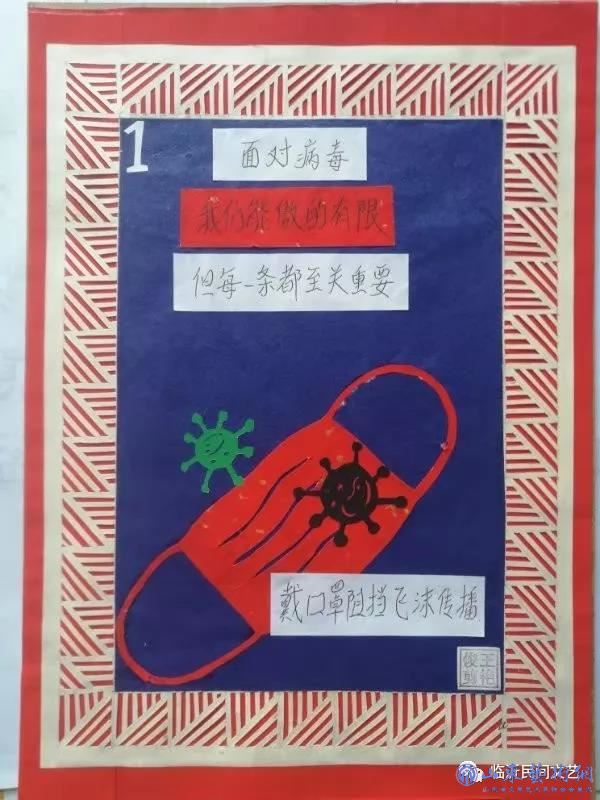 微信图片_20200204121242.jpg 微信图片_20200204121242.jpg