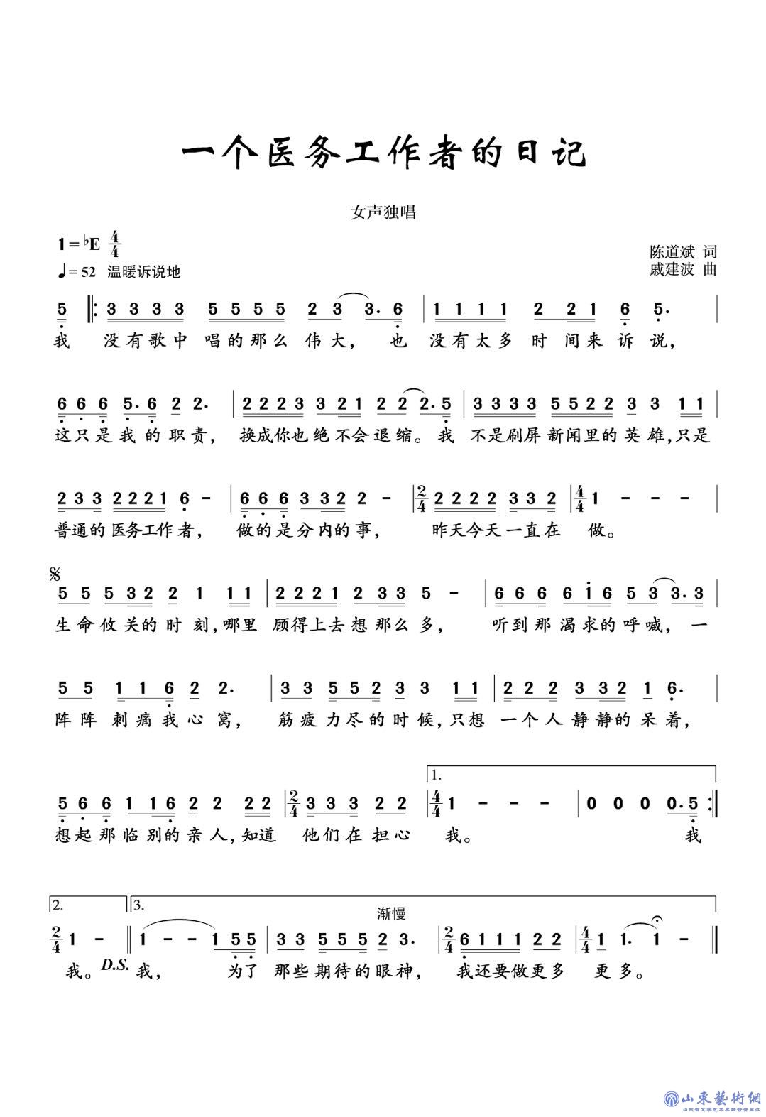 微信图片_20200311120413.jpg 微信图片_20200311120413.jpg